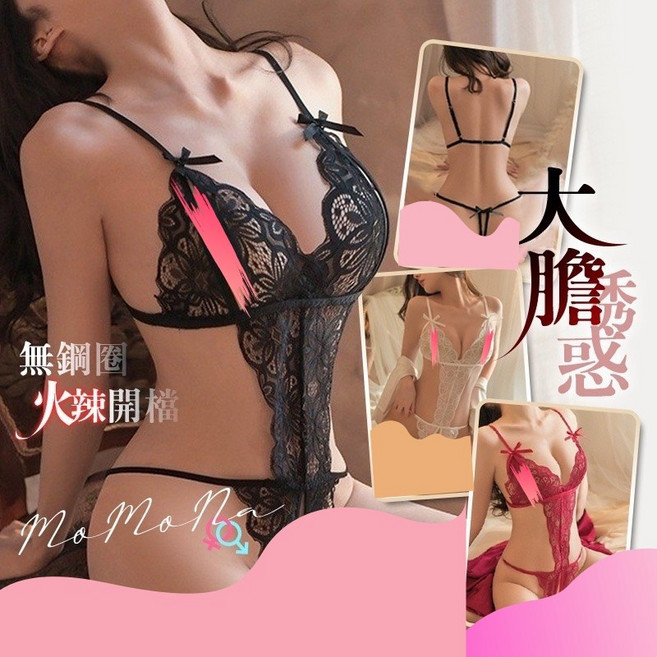無鋼圈蕾絲開檔 性感大尺碼內衣