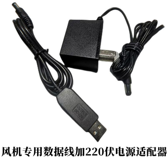 소형 풀무질 송풍기 숯불 바베큐 캠핑 실외 풍로 브로워전동 자동, 송풍기 액세서리 케이블과 전원 어댑터