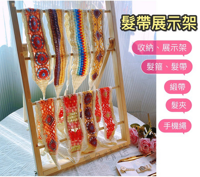 木質 花店幼兒園毛線紙膠帶收納展示架, 1個, 一層/髮帶架