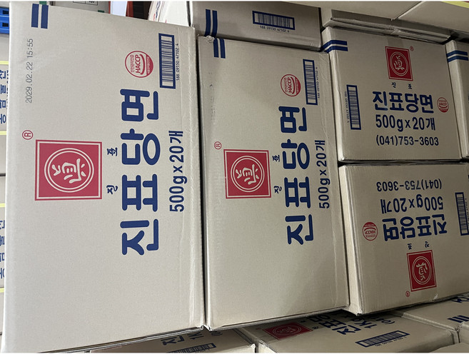 [가락시장 진표대리점] 의남식품 맛있는 진표당면, 20개, 500g