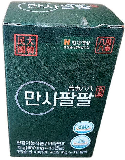 비타민E 및 송침유 풍부한 활력 증진 건강보조식품 3개월분 비타민A 포함 30캡슐 3개, 3개, 30정