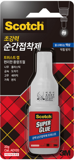 스카치 AD120 20g 트위스트캡 3M 순간접착제 액상형, 1개