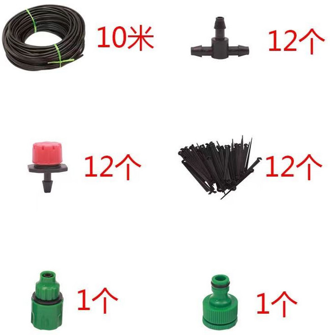 自動滴灌澆水器 30米套裝, 10米管+12噴頭套裝, 1個