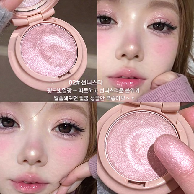 블링 물광 하이라이터 블링 블링 섬세 하이라이터 으깬 감자의 고광택 산뜻한 하이라이팅 하이라이터 아이섀도우 코 하이라이트 얼굴 하이라이트 젤리 하이라이트, 2개, 02
