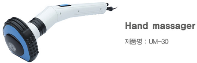 유닉스 맥스타 파워 핸드 마사지기 UM-30