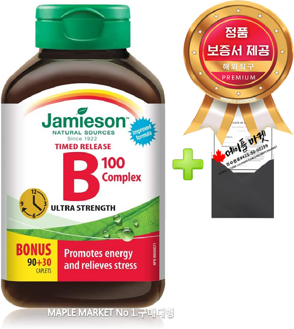 자미에슨 비타민 B100 컴플렉스+정품보증서 캐나다 직배송, 120정, 1개