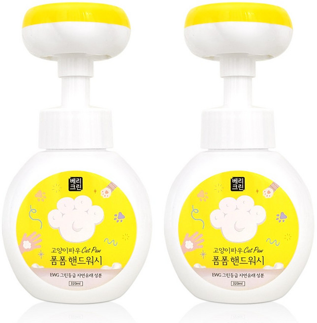 베리크린 고양이발모양 거품비누 핸드워시 본품 2개, 320ml