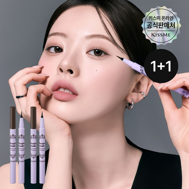 키스미 1+1 히로인메이크 스무스 리퀴드 아이라이너 N, 01 딥블랙(N), 01 딥블랙(N)
