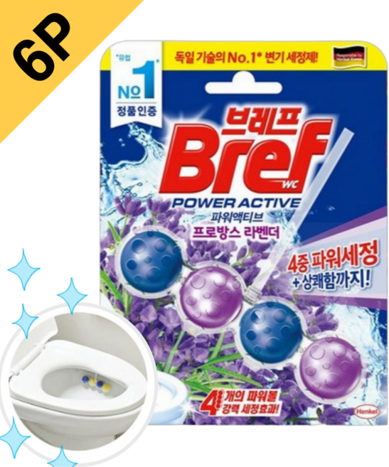 [독일] 브레프 파워액티브 변기세정제 라벤더향 6P, 6개