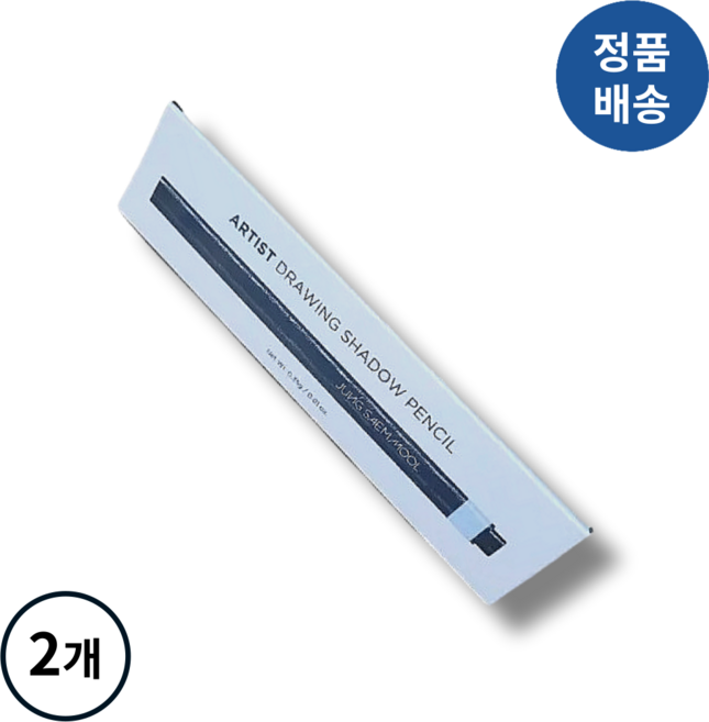 정샘물 아티스트 드로잉 섀도우 펜슬, 핑크 페어리, 2개