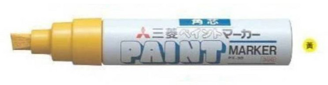 UNI三菱 PX-30 油漆筆 好好逛文具小舖, 黃, 1個