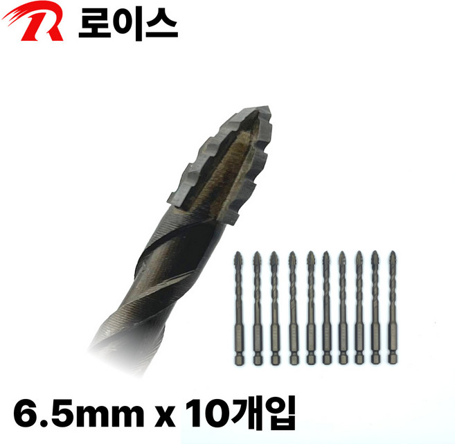 로이스 톱니형 고강도 십자 타일기리 세라믹 멀티 드릴비트 6.0mm 6.5mm, 1세트