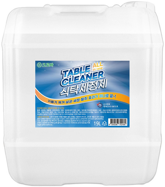 크로바 식탁세정제 살균 세정 탈취 테이블 클리너 주방청소 19L, 1개