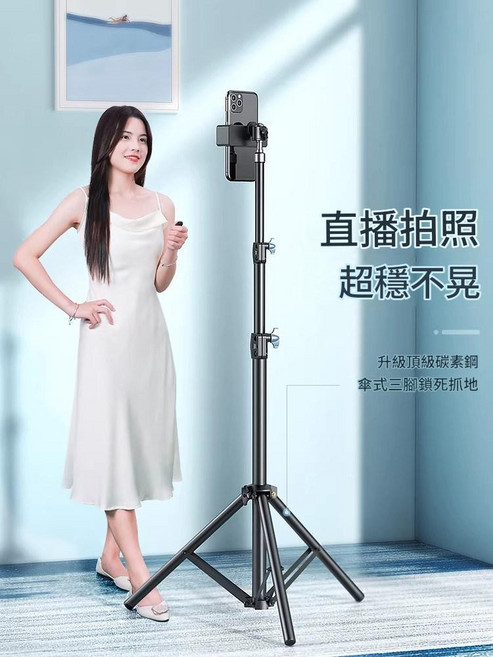 55cm 碳鋼手機支架直播三腳架 360°雲台, 急速發貨, 1個, 如圖所示