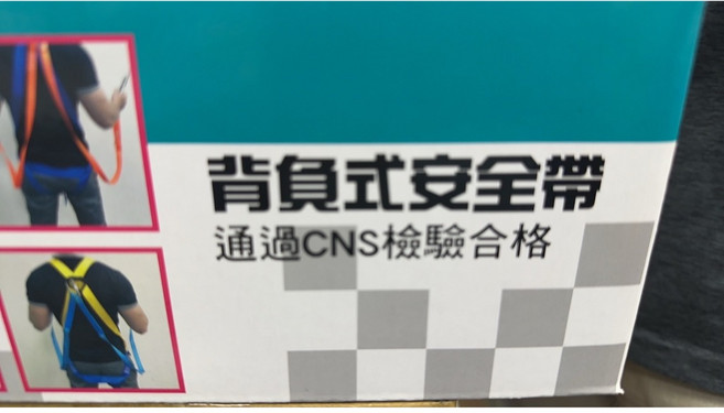 BOST 背負式安全帶 鋁合金鉤 雙大鉤 工安防護, 1個, 一般型