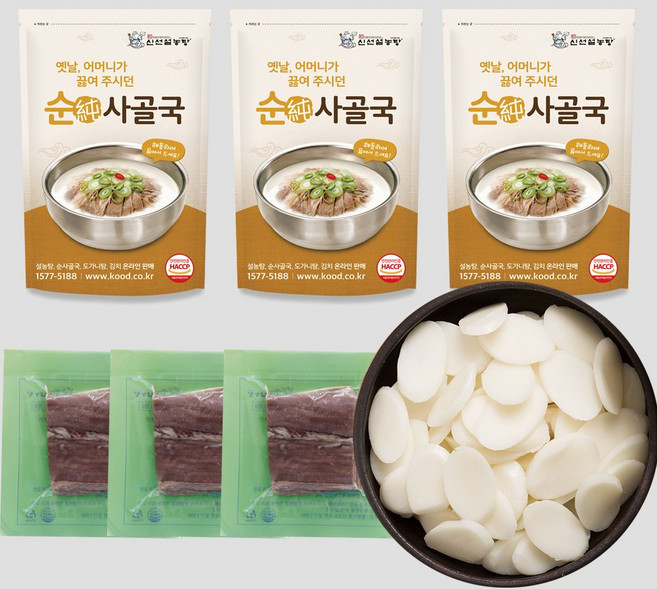 [신선설농탕] 사골국(곰탕)3팩+양지고기3팩+떡국떡1팩, 1개