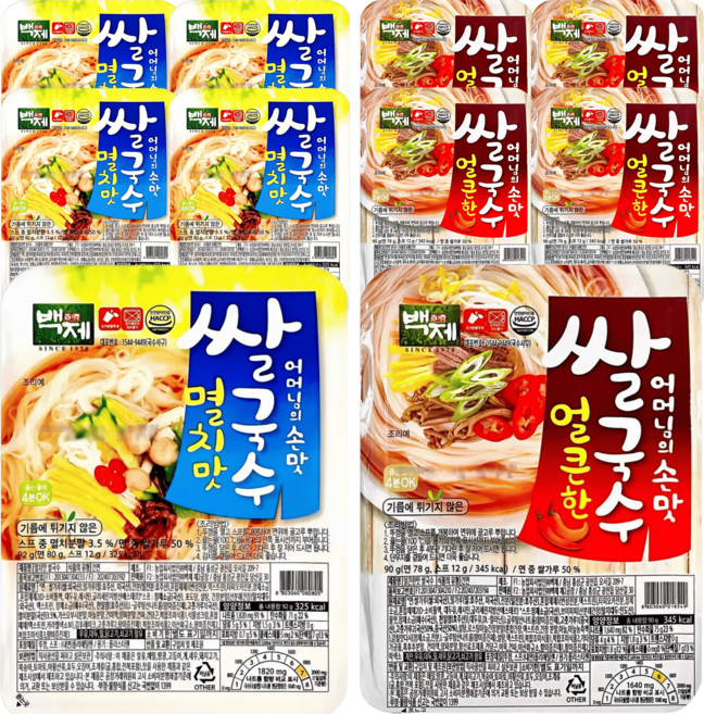 백제 어머님의 손맛 쌀국수(멸치맛 5개+얼큰한맛 5개), 10개