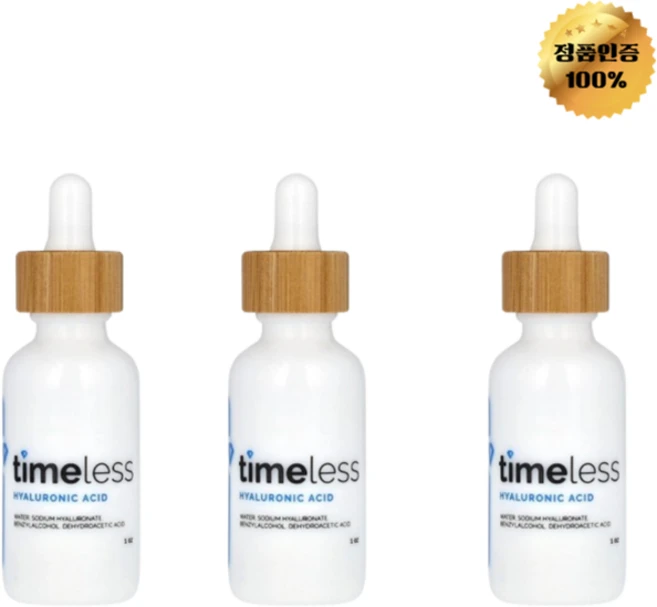 2+1 타임리스 스킨케어 100% 퓨어 히알루론산 30ml, 3개 - 쿠팡