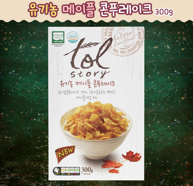 톨스토리 메이플로 만든 유기농 콘푸레이크, 300g, 1개