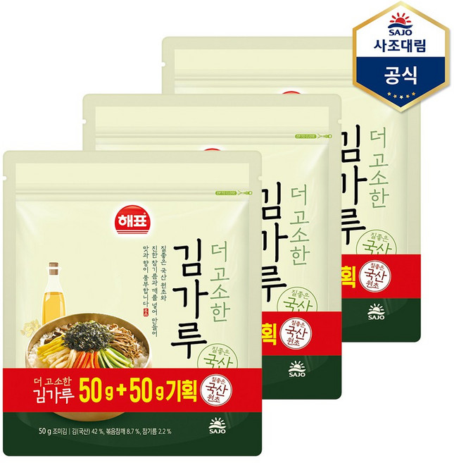 [사조] 더 고소한 김가루 50g+50g X 3개, 6개, 50g