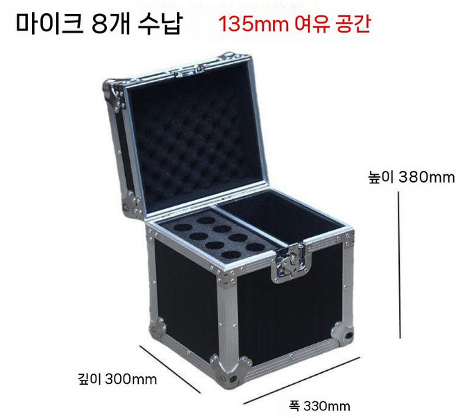 무선마이크 보관함 보관 수납 하드케이스 방송 장비, 8구 마이크 케이스 (실버)