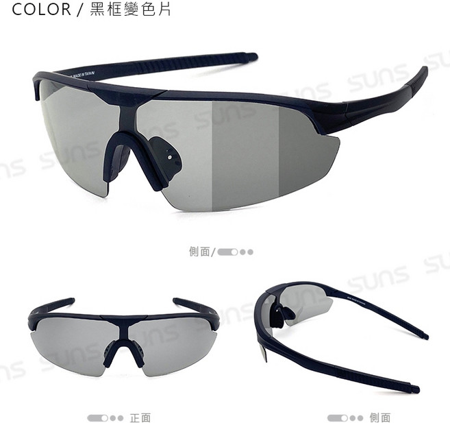 MIT運動偏光墨鏡 S249 防眩光 重量輕盈 抗UV400 路跑眼鏡, 黑框變色片, 1個