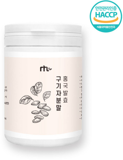 NTL홍국발효구기자분말 국산구기자 홍국쌀 플란타김치유산균 베타인, 1개, 90g