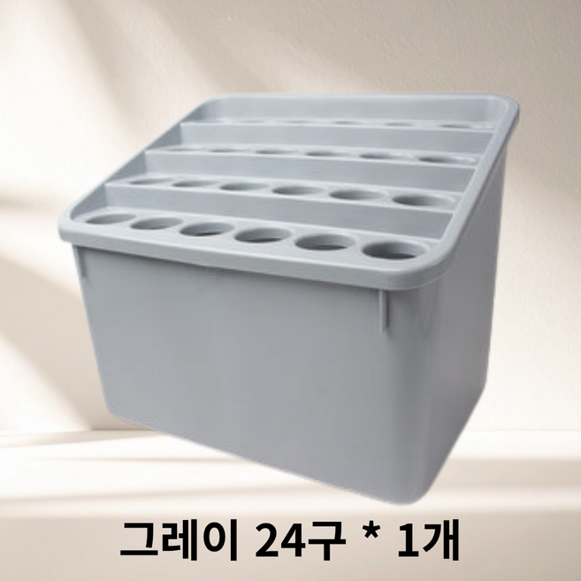비스토어 사무실 업소용 카페 대용량 다모아 우산꽂이 24구, 1개, 그레이