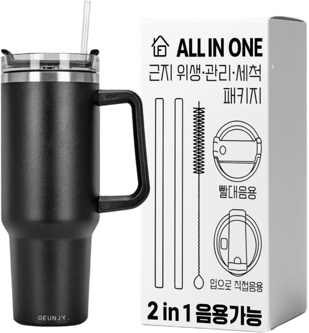 근지 대용량 손잡이 스텐 진공, 1세트, 1200ml, 블랙