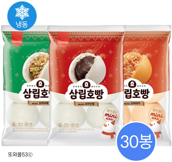 삼립호빵 10봉씩 30봉 단팥야채피자 냉동 꼬마 찐빵 호빵, 240g