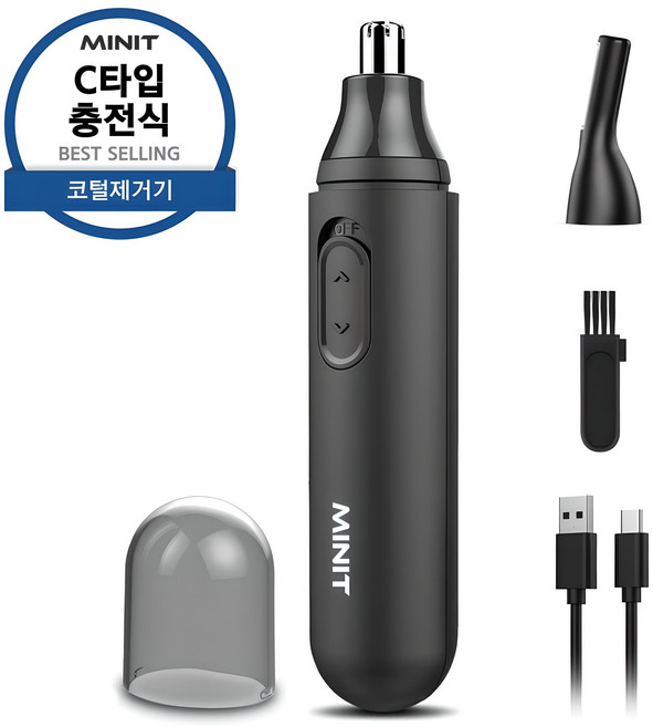 미닛 코털제거기 C타입 충전식