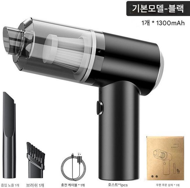 휴대용 미니 핸디 청소기 차량용 무선 진공청소기 차량 및 가정용 강력한 흡입력 소형 핸디형 저소음 작동, ST-6619B, 블랙