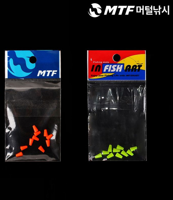 머털낚시 V형 형광 쿠션고무 10개입 찌쿠션고무 완충고무 찌고무