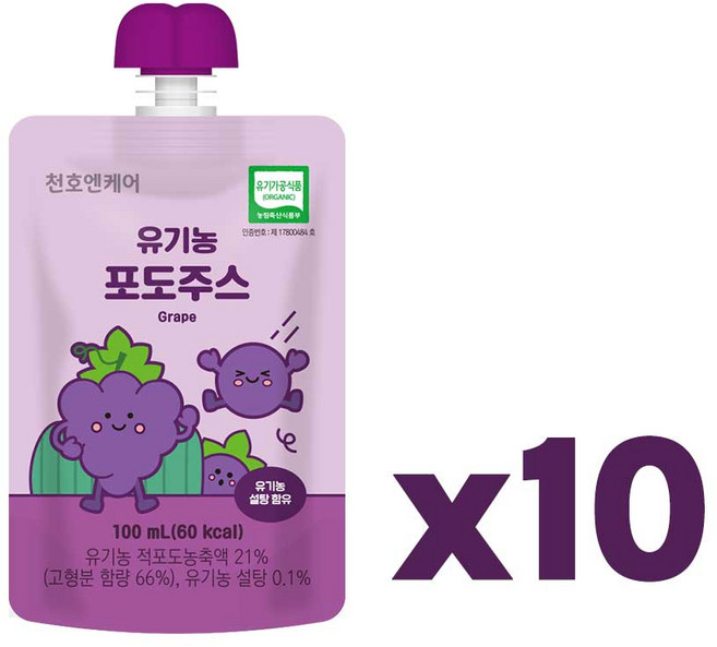천호엔케어 유기농포도주스 비타민음료수, 10개, 100ml