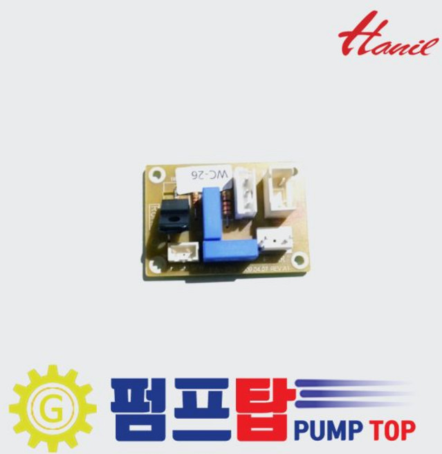 한일정품 호환용모델 PA139A PCB조립