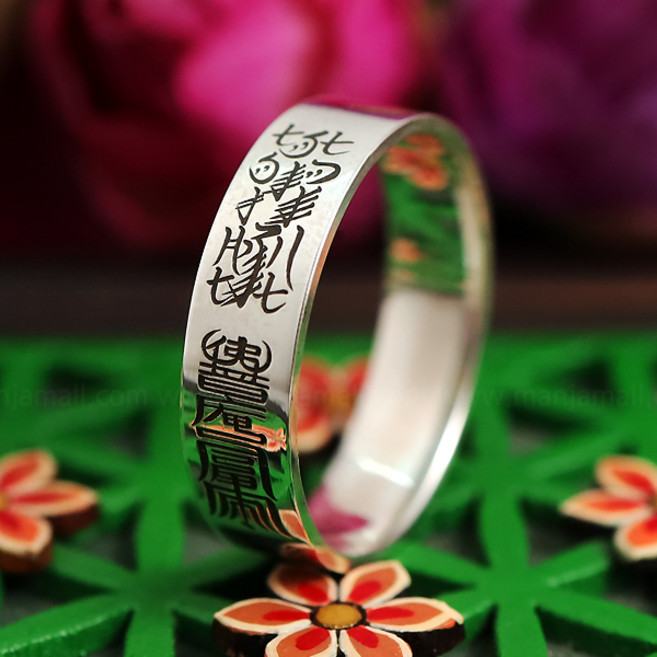 만자몰 부자되는 큰기운 3 부적 은 반지