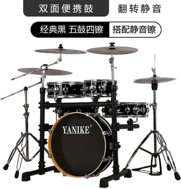 Asanasi 가성비 휴대용 세트 콤팩 3심벌 레드 - 5드럼 버스킹, G. 밝은 검정색 5드럼 4심벌