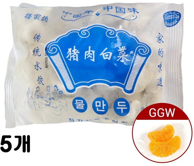 가가왕 중국식품 시쟈더 손만두 돼지고기 배추 물만두 양꼬치집 맛있는 만두 냉동, 5개, 600g