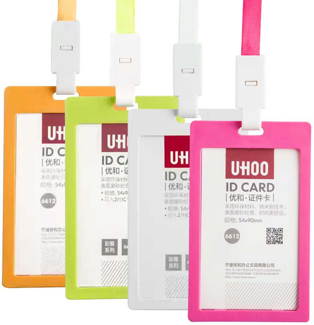 목걸이형 카드홀더 신분증 사원증 케이스, 1개, 화이트