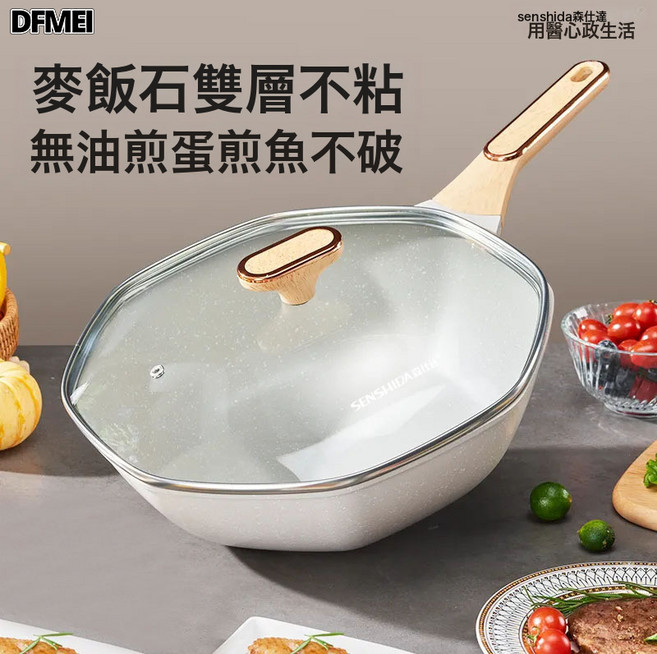 DFMEI 麥飯石不粘鍋家用八角炒鍋平底加厚不溢鍋電磁爐通用炒菜鍋, 1個, 32cm 鋁壓鑄八角炒鍋 玻璃蓋, 如圖