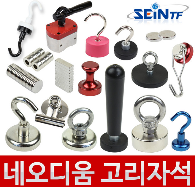 네오디움 자석 초대형 원형 고리 고무 큐티 네오디뮴, 1개, 원형 10*1