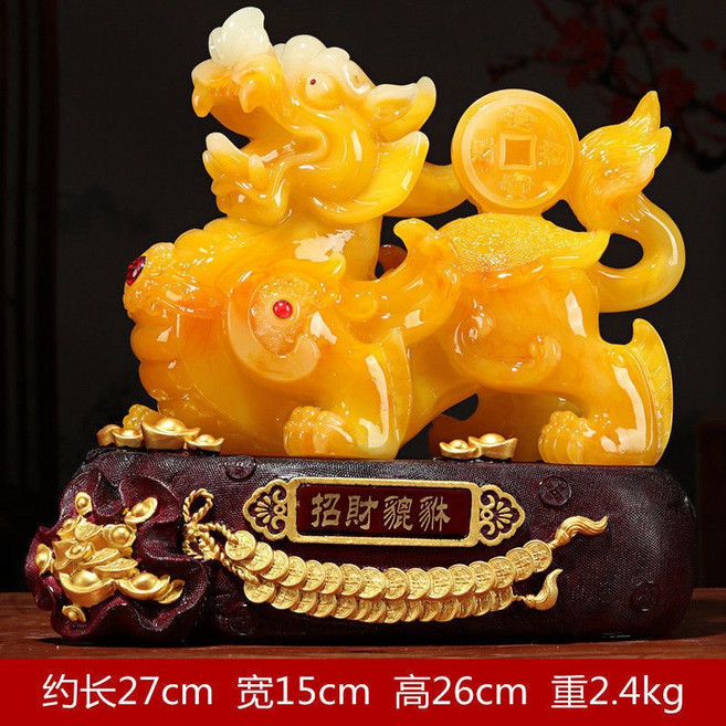 貔貅擺件, 玉色7967