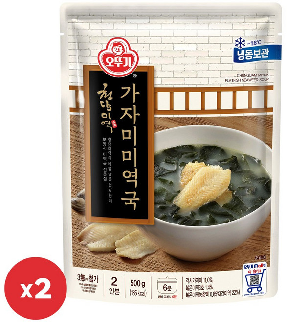 오뚜기 청담미역 가자미미역국 500g 2개