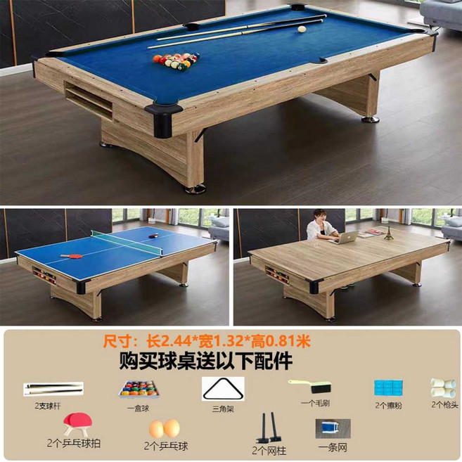 포켓볼 당구대 접이식 홈파티 실내 다이 테이블, 1개, 8피트 당구대 색상 3-in-1