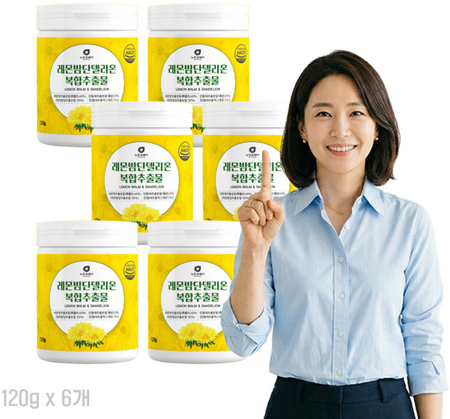 강한 생명력 레몬밤 단델리온 복합 추출분말 프리미엄 선물, 120g