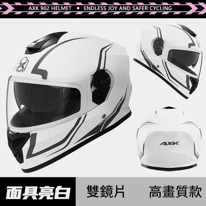 AXK 902 全罩式機車安全帽 男女士冬季保暖防曬雙鏡片, 902 面具白 - 高畫質雙鏡