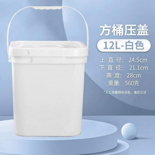 塑料桶帶蓋儲水桶家用小密封桶加厚海蜇桶大圓形全新料 副廠商品, 1個