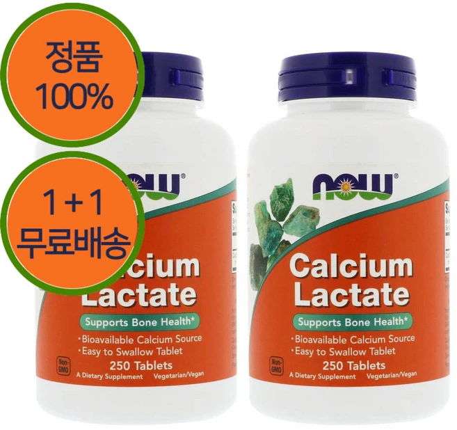 1+1 나우푸드 젖산 Lactate 칼슘 락테이트 255mg 250정 2개, 2병 - 쿠팡