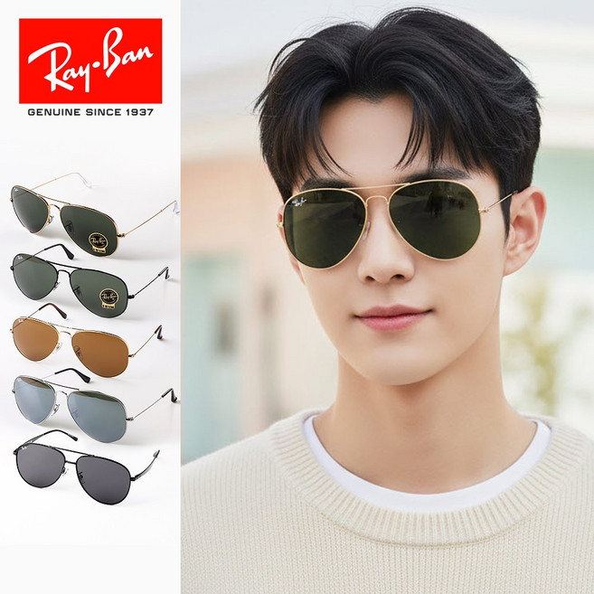 레이밴 보잉 선글라스 에비에이터 RB3025 RB3026 탑건 톰크루즈 레이벤 파일럿 조종사