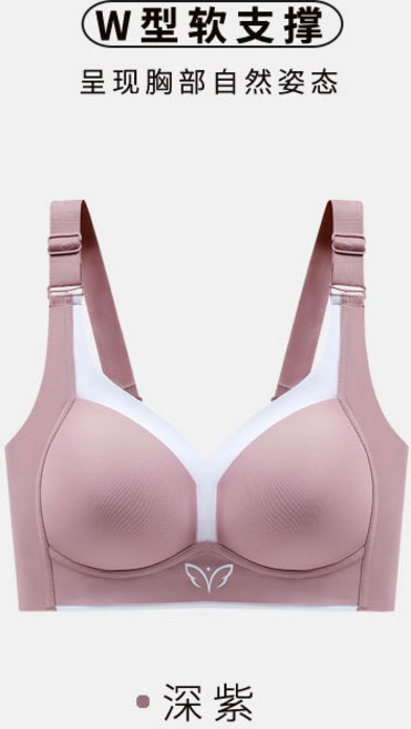 調整型 透氣 內衣女 W型軟支撐